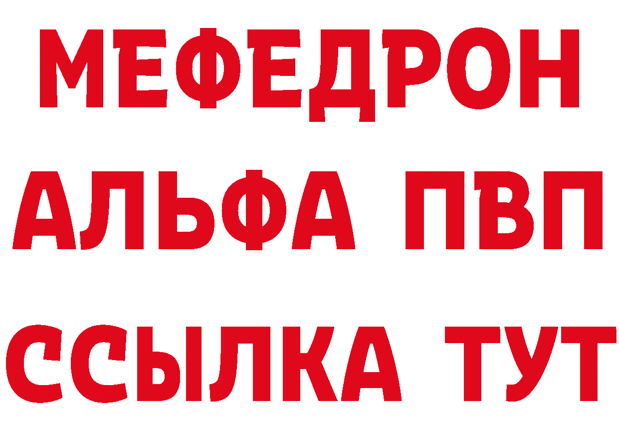 БУТИРАТ BDO как войти площадка blacksprut Белозерск