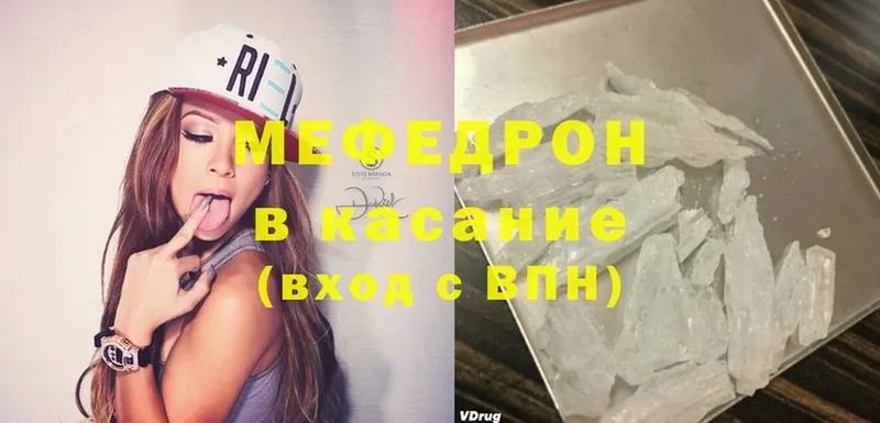 гидра ссылка  Белозерск  МЕФ mephedrone 